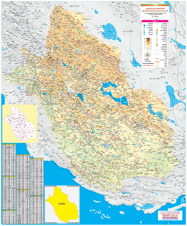 نقشه استان فارس مقیاس 500000