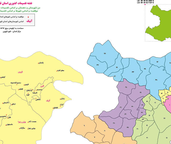 کشوری استان قزوین 1400