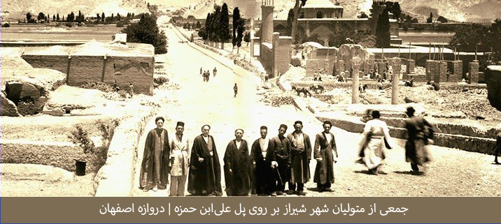 جمعی از مسئولین شهر شیراز در ابتدای پل علی ابن حمزه